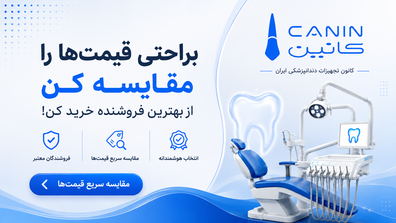 موبایل 9*16