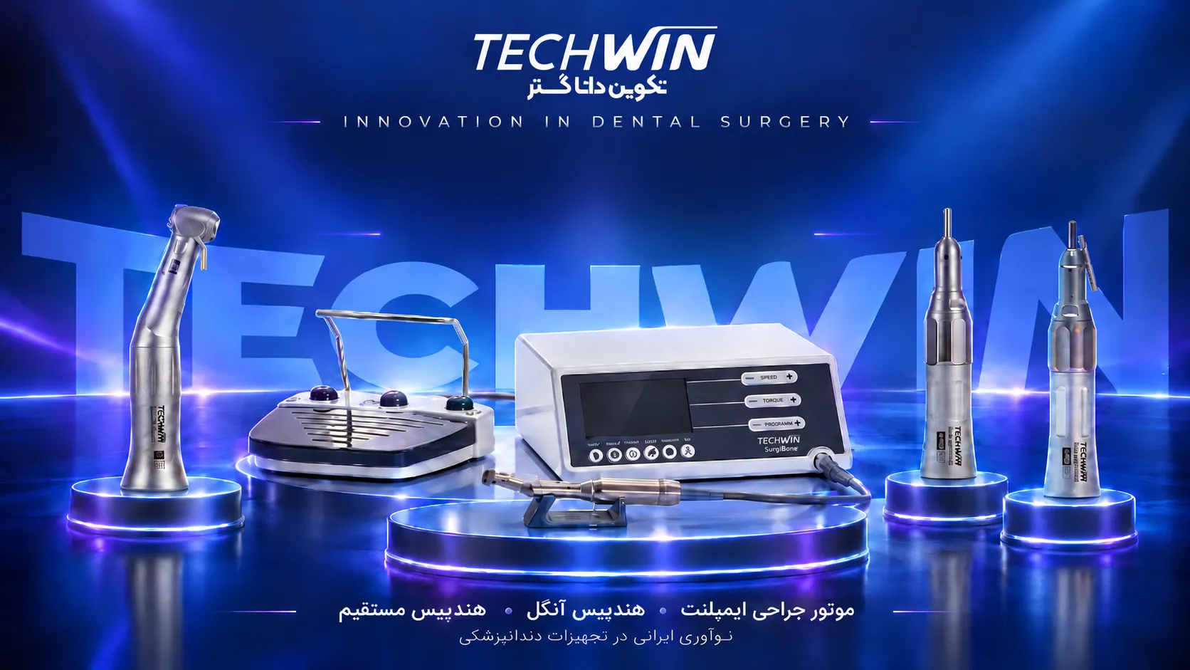 تکوین موبایل