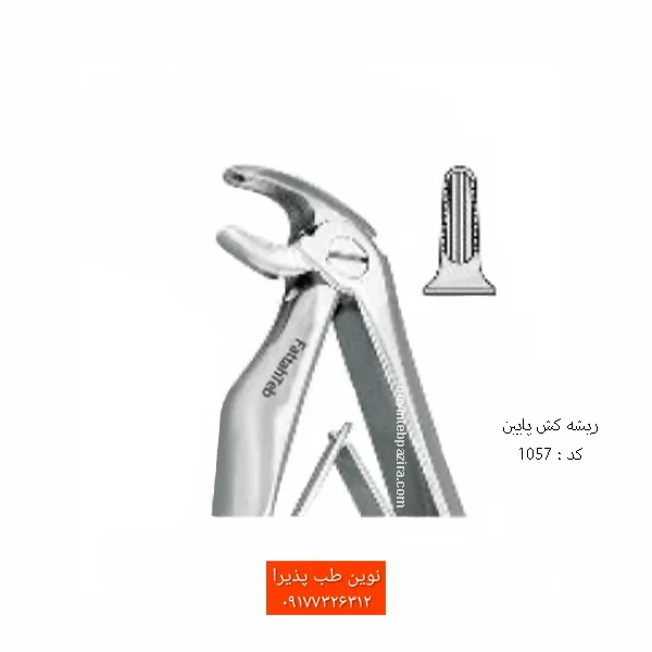 فورسپس اطفال فنردار فتاح طب — تصویر ۶