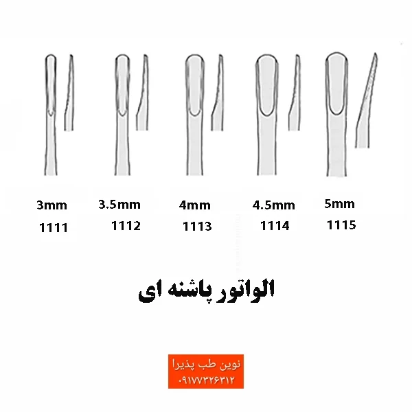 الواتور پاشنه ای ساده فتاح طب — تصویر ۲