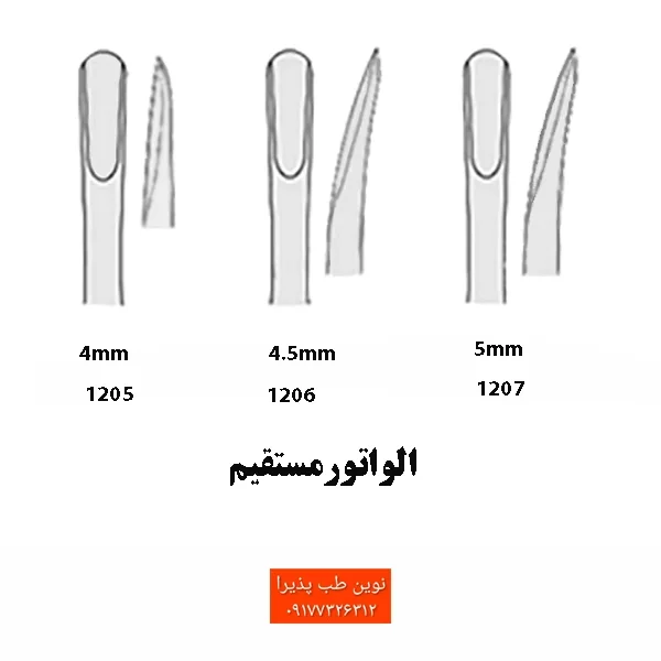 الواتور مستقیم الیاژ فرانسوی فتاح طب — تصویر ۲