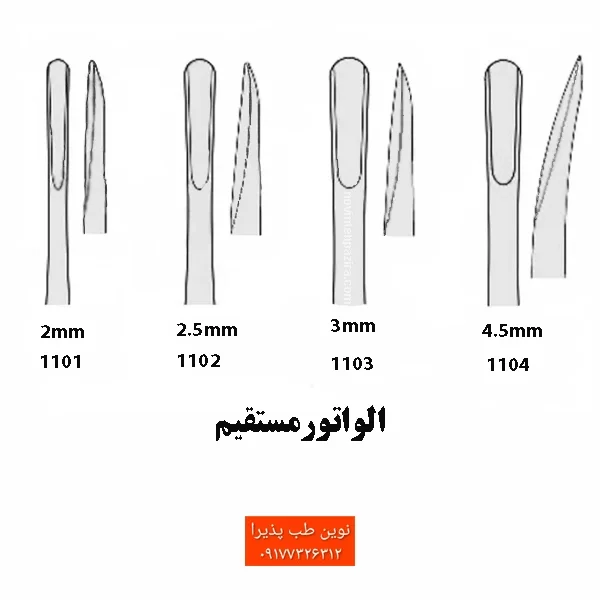 الواتور مستقیم ساده فتاح طب — تصویر ۳