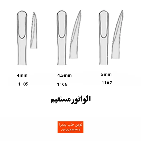 الواتور مستقیم ساده فتاح طب — تصویر ۴