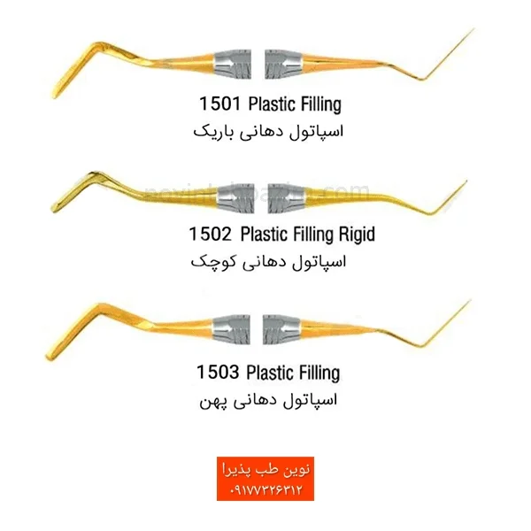 قلم کامپوزیت روکش تیتانیوم فتاح طب — تصویر ۲