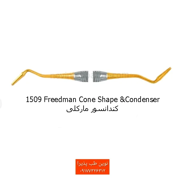 قلم کامپوزیت روکش تیتانیوم فتاح طب — تصویر ۵