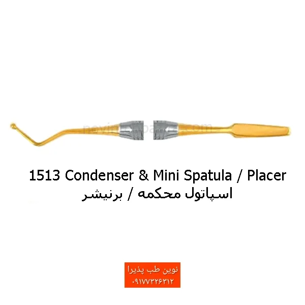 قلم کامپوزیت روکش تیتانیوم فتاح طب — تصویر ۷