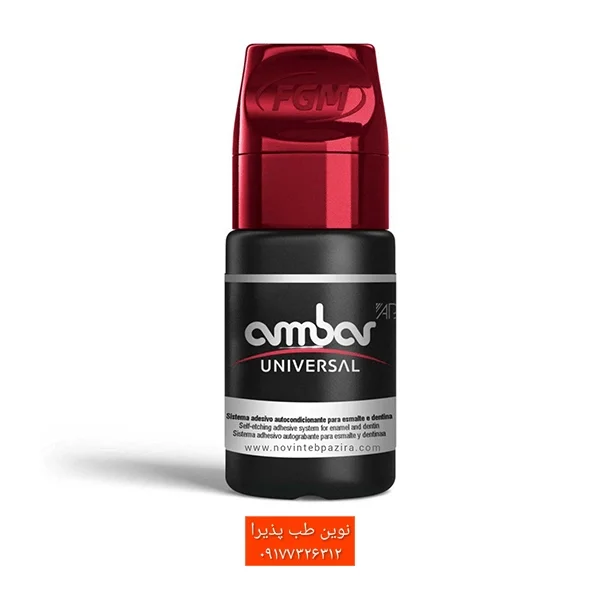 باندینگ یونیورسال FGM ambar Universal — تصویر ۲