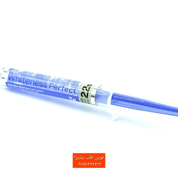 کیت بلیچینگ هوم %۲۲ FGM Whiteness Perfect — تصویر ۳