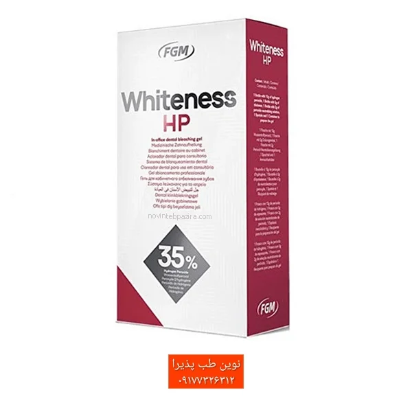 کیت بلیچینگ مخصوص مطب FGM Whiteness HP — تصویر ۲