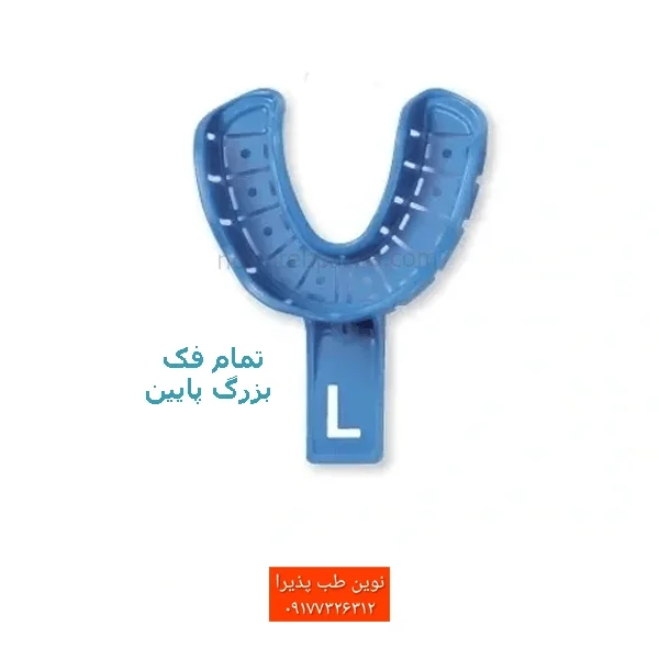 تری قالبگیری ایمپلنت تکسان — تصویر ۲