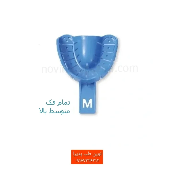 تری قالبگیری ایمپلنت تکسان — تصویر ۳