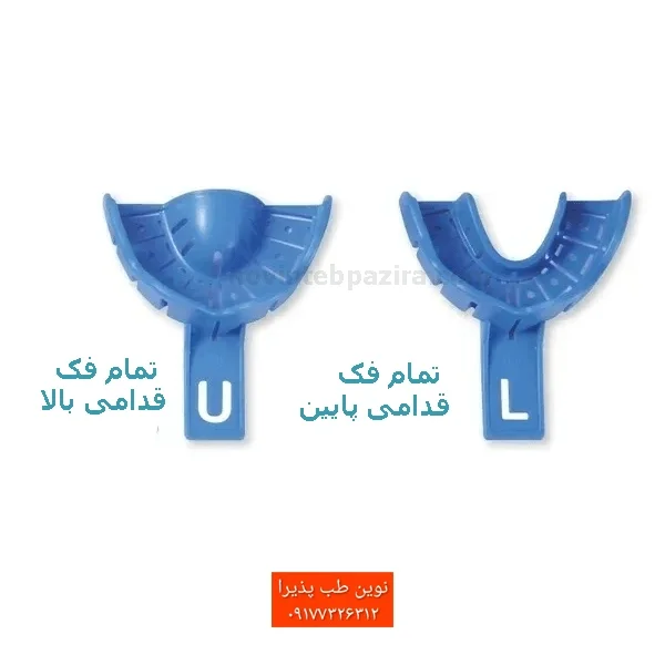 تری قالبگیری ایمپلنت تکسان — تصویر ۸