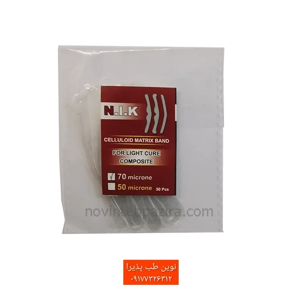 نوار ماتریکس سلولوئیدی تافل مایر N.I.K