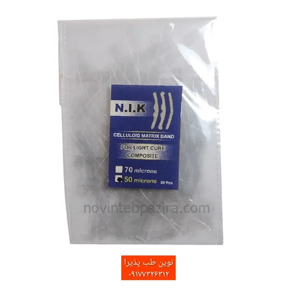 نوار ماتریکس سلولوئیدی تافل مایر N.I.K — تصویر ۲