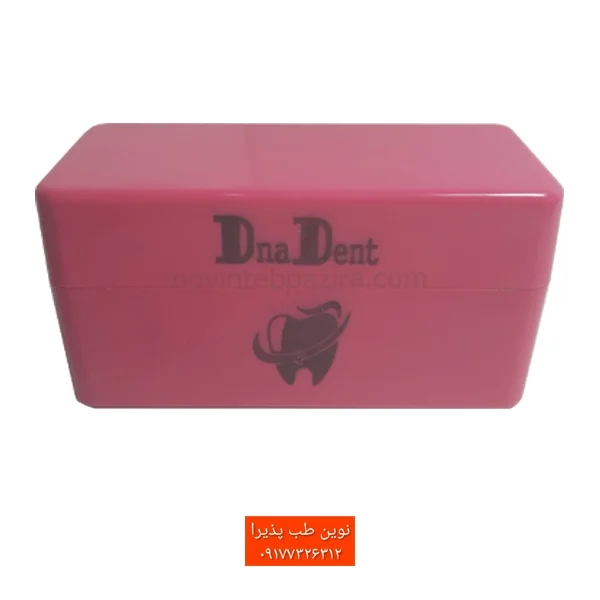 جای فایل مستطیل DnaDent — تصویر ۴