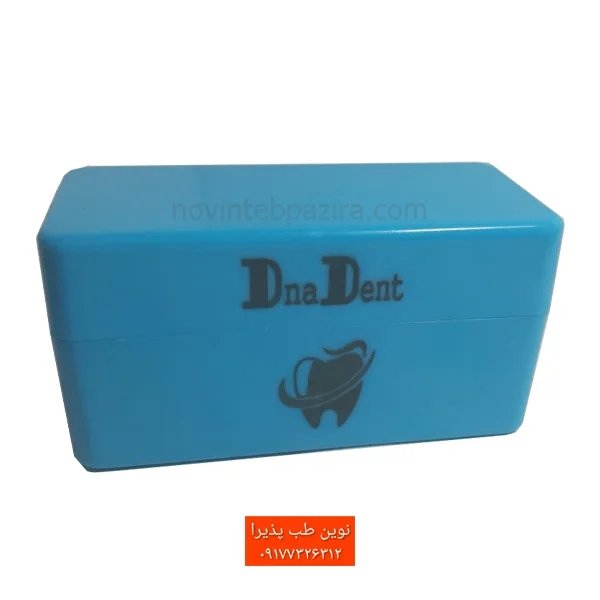 جای فایل مستطیل DnaDent — تصویر ۵