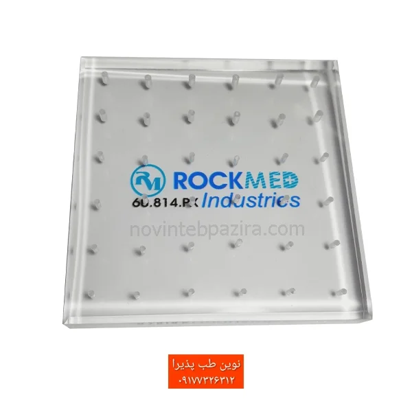 جای فرز 36 عدد نشکن و قابل اتوکلاو راکمد Rockmed