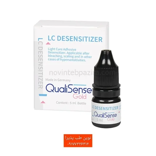 ضد حساسیت QualiSense LC DESENSITIZER