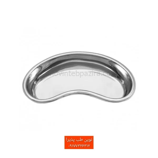 رسیور قلوه ای - Kidney Tray — تصویر ۳