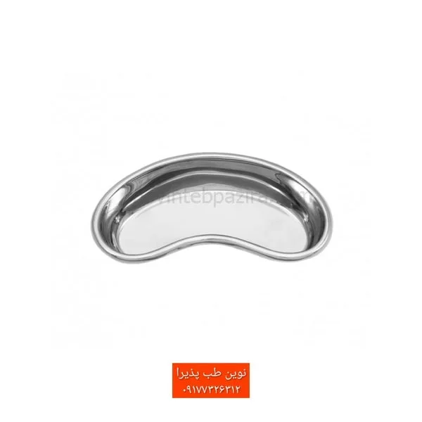 رسیور قلوه ای - Kidney Tray — تصویر ۴