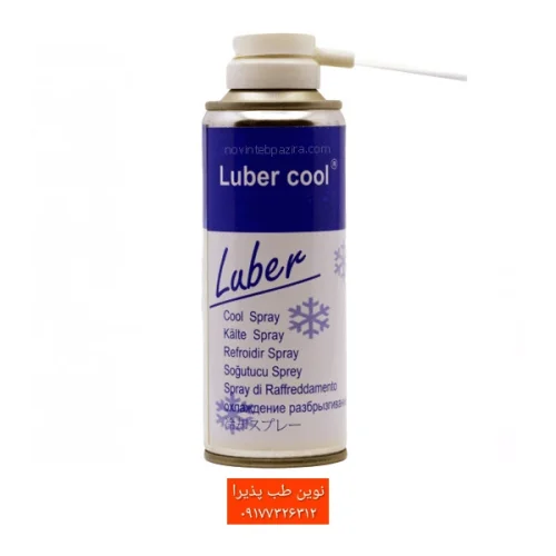 اسپری تست سرما لوبر Luber cool