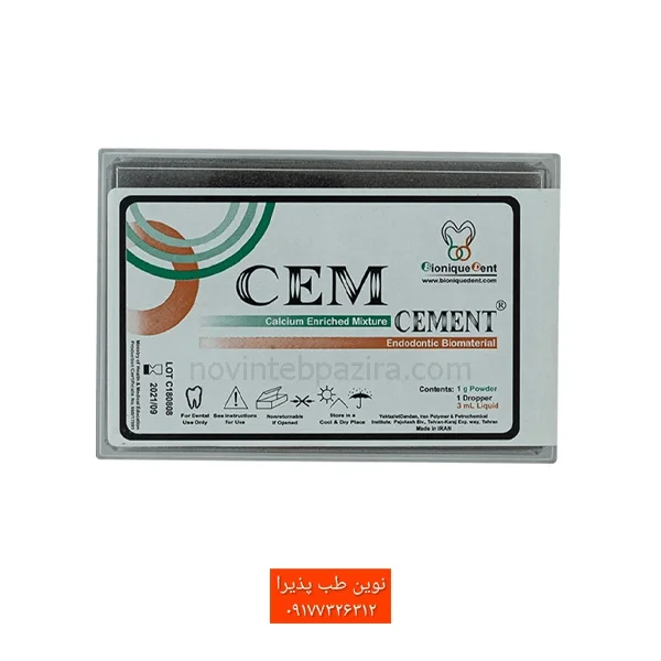 سمان MTA غنی شده سم سمنت CemCement — تصویر ۲