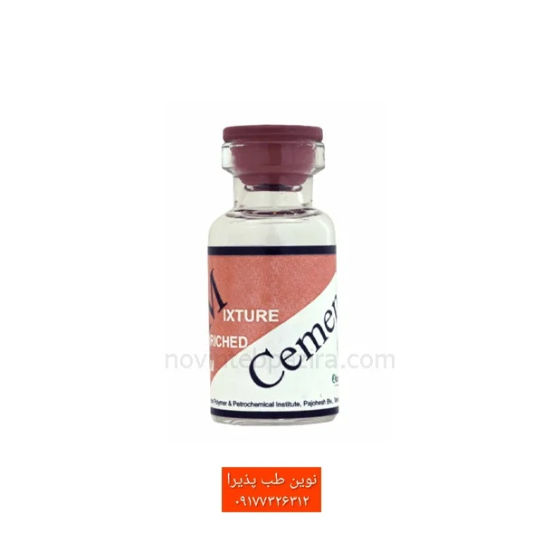 سمان MTA غنی شده سم سمنت CemCement — تصویر ۳