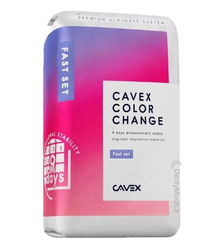 آلژینات کوکس Cavex Color change Alginate