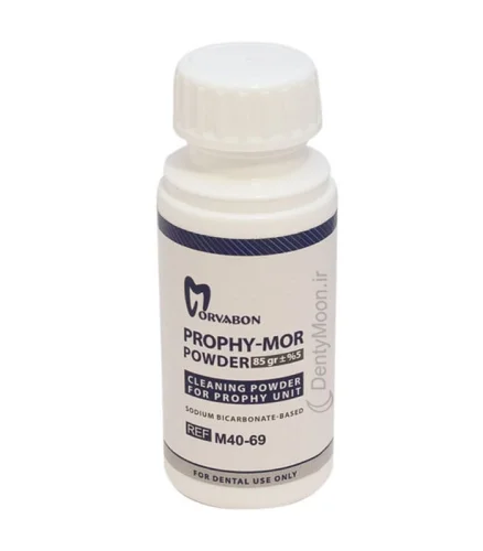 پودر ایرفلو مروابن Morvabon Prophy Mor Powder