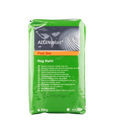 آلژینات بایر کولزر Alginoplast fast set Bayer
