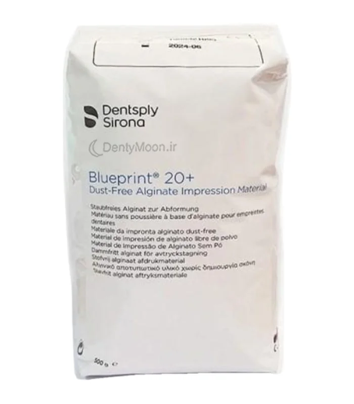آلژینات دنسپلی Dentsply
