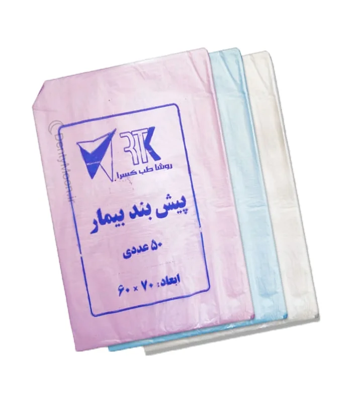 پیشبند نایلونی یکبارمصرف