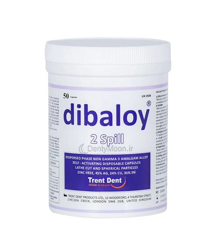 آمالگام کپسولی دیبالوی 2 واحدی Dibaloy