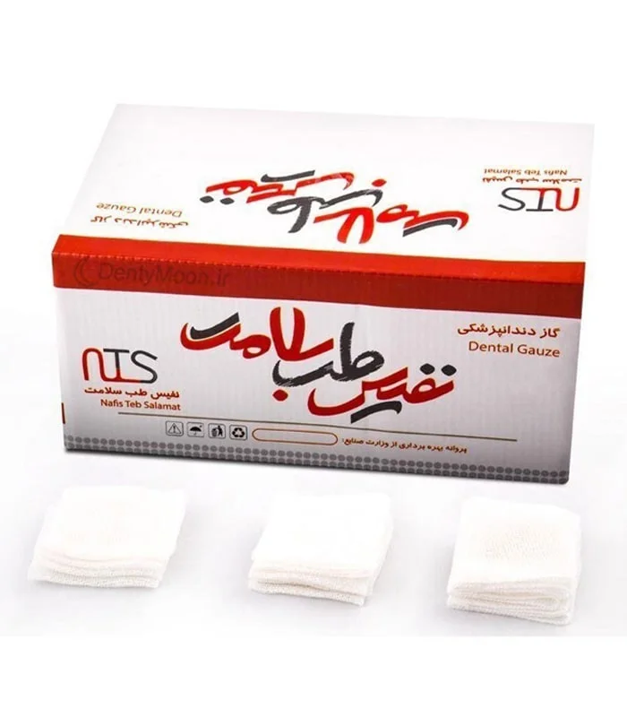 گاز دندانپزشکی نفیس طب سلامت Nafis Teb Salamat