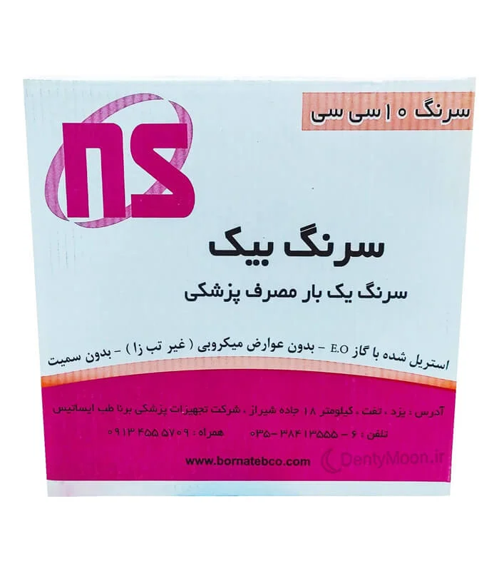 سرنگ شستشو لوئرلاک بیک — تصویر ۳