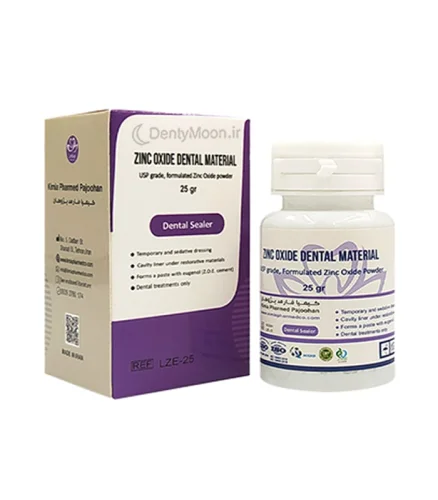 پودر زینک اکساید لوتوس Lotus Zinc oxide powder