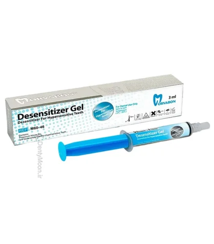ژل ضد حساسیت مروابن Morvabon Desensitizer Gel