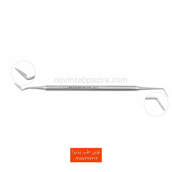کارور نیزه ای فتاح طب