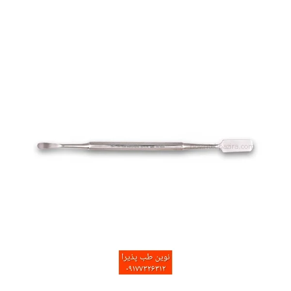 الواتور پریوست پریچارد فتاح طب
