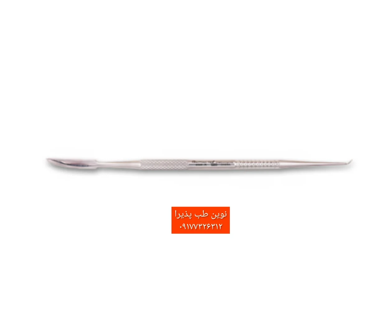 اسپاتول لایکرون فتاح طب