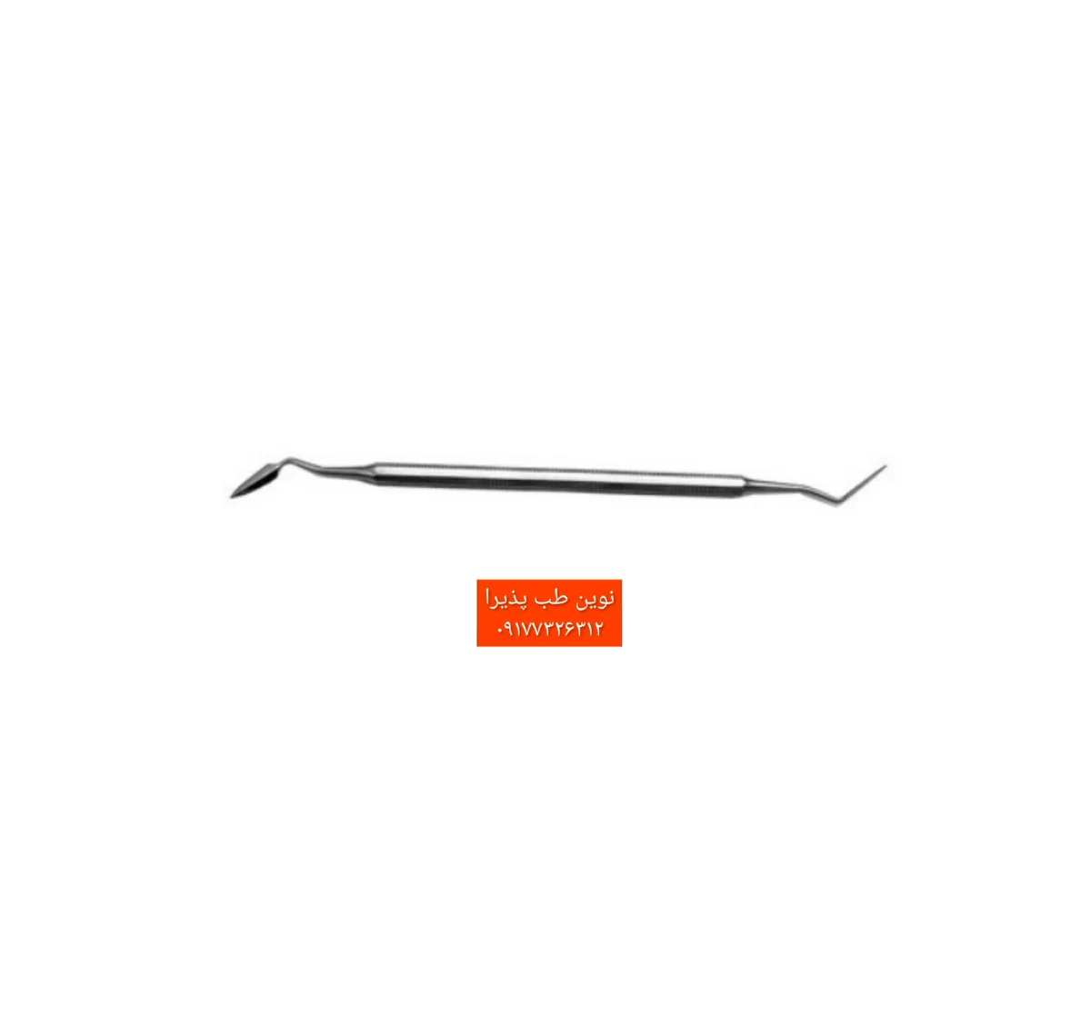 چاقوی گلدمن فاکس فتاح طب