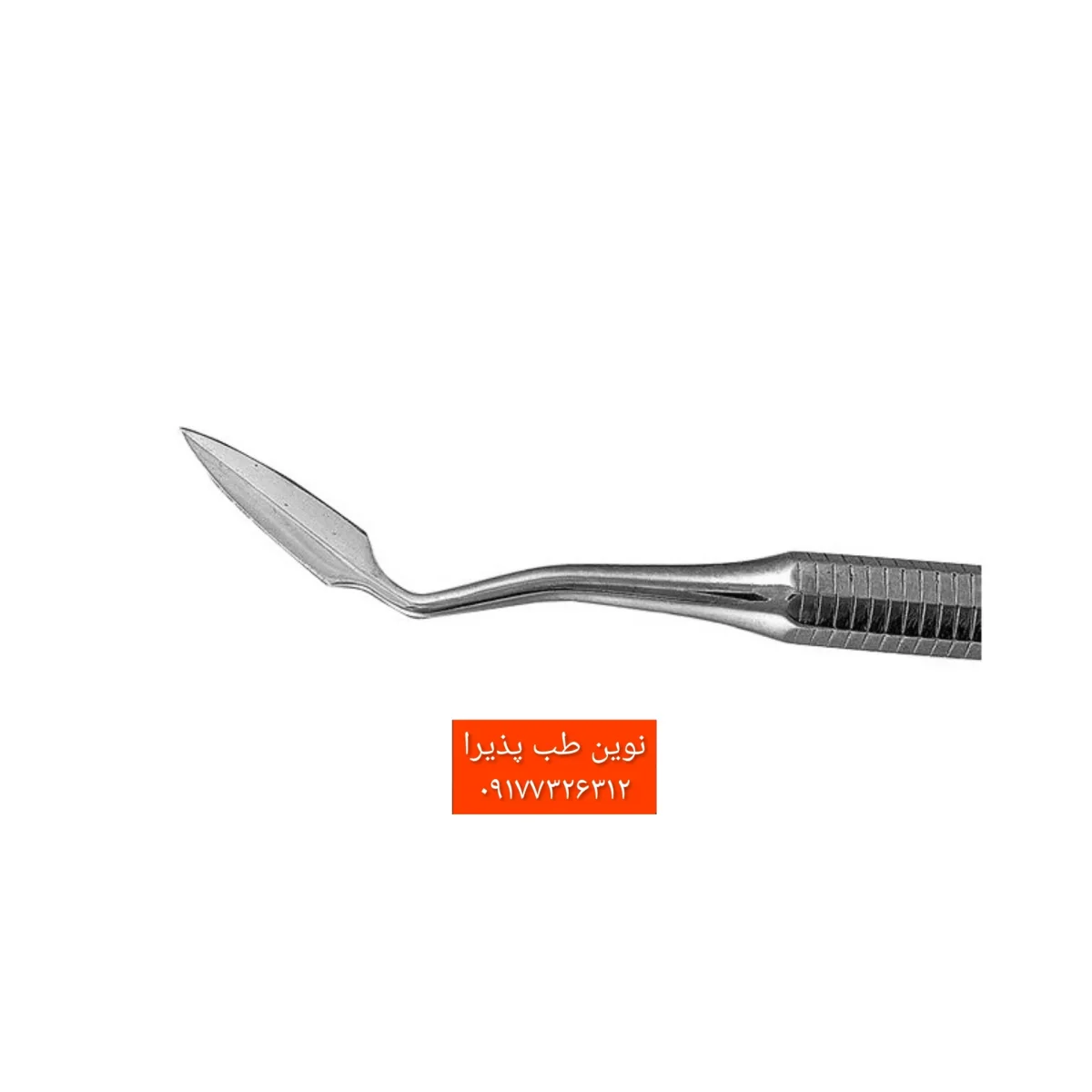 چاقوی گلدمن فاکس فتاح طب — تصویر ۳