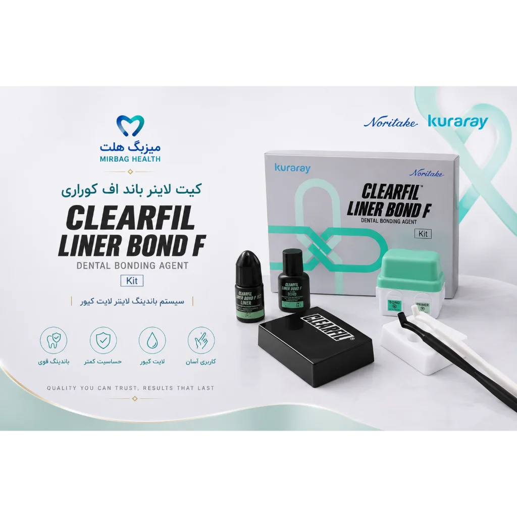 کیت لاینر باند اف کوراری اصل