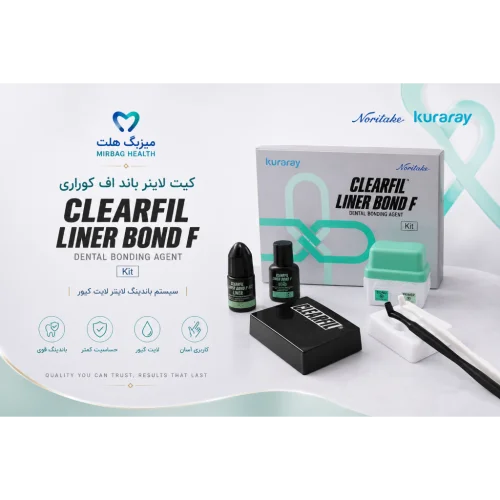 کیت لاینر باند اف کوراری اصل