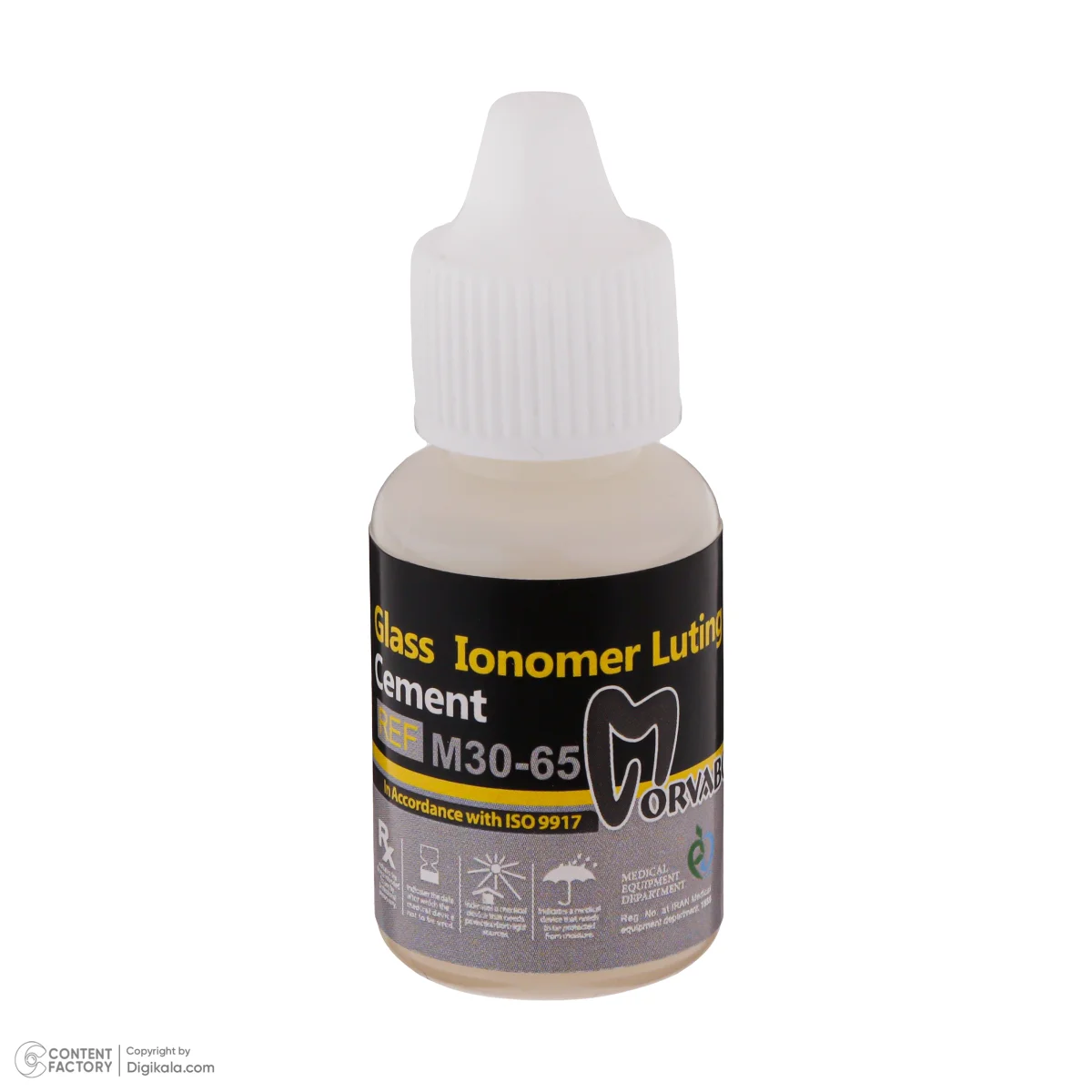 سمان گلاس یونومر مروابن مدل Glass lonomer بسته 2 عددی — تصویر ۶