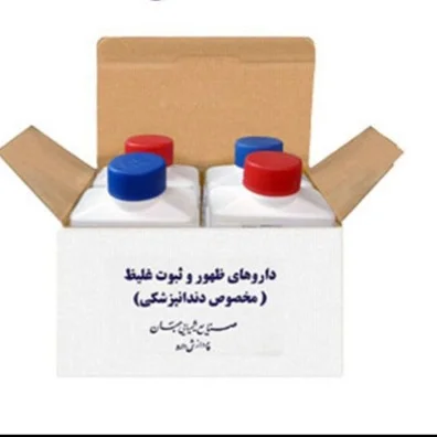 محلول ظهور و ثبوت جهان Developer & Fixer
