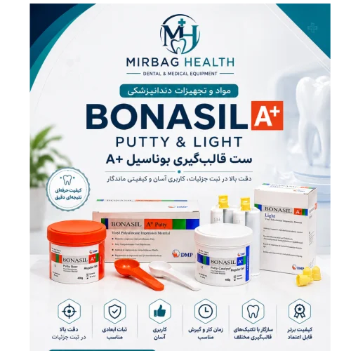 ست قالب‌گیری بوناسیل | BONASIL A+ Putty & Light