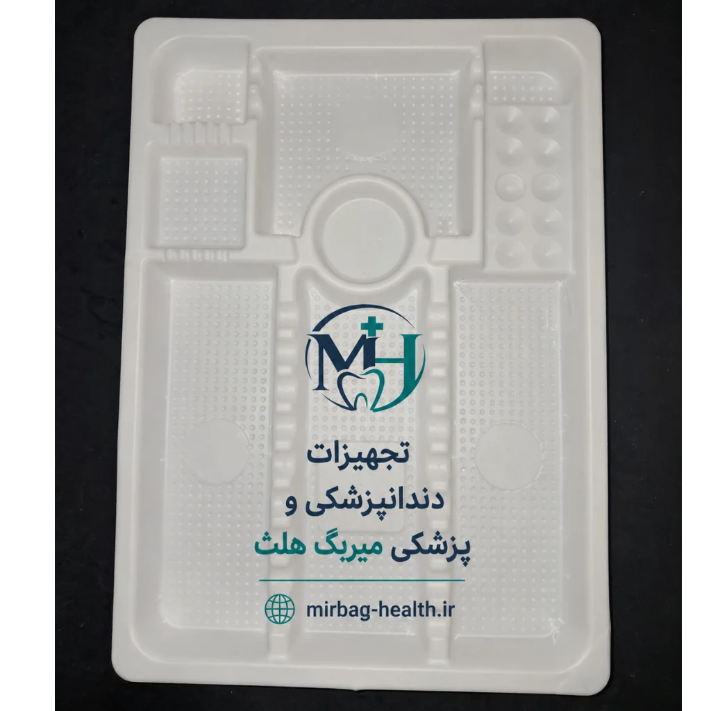 سینی یکبار مصرف دندانپزشکی با کیفیت