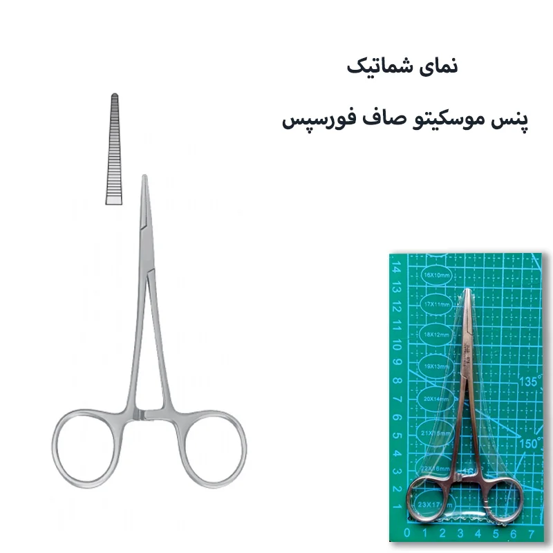 پنس مدل موسکتیو صاف کد SRNA13BJB — تصویر ۲
