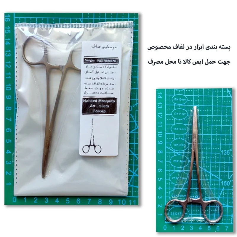 پنس مدل موسکتیو صاف کد SRNA13BJB — تصویر ۳
